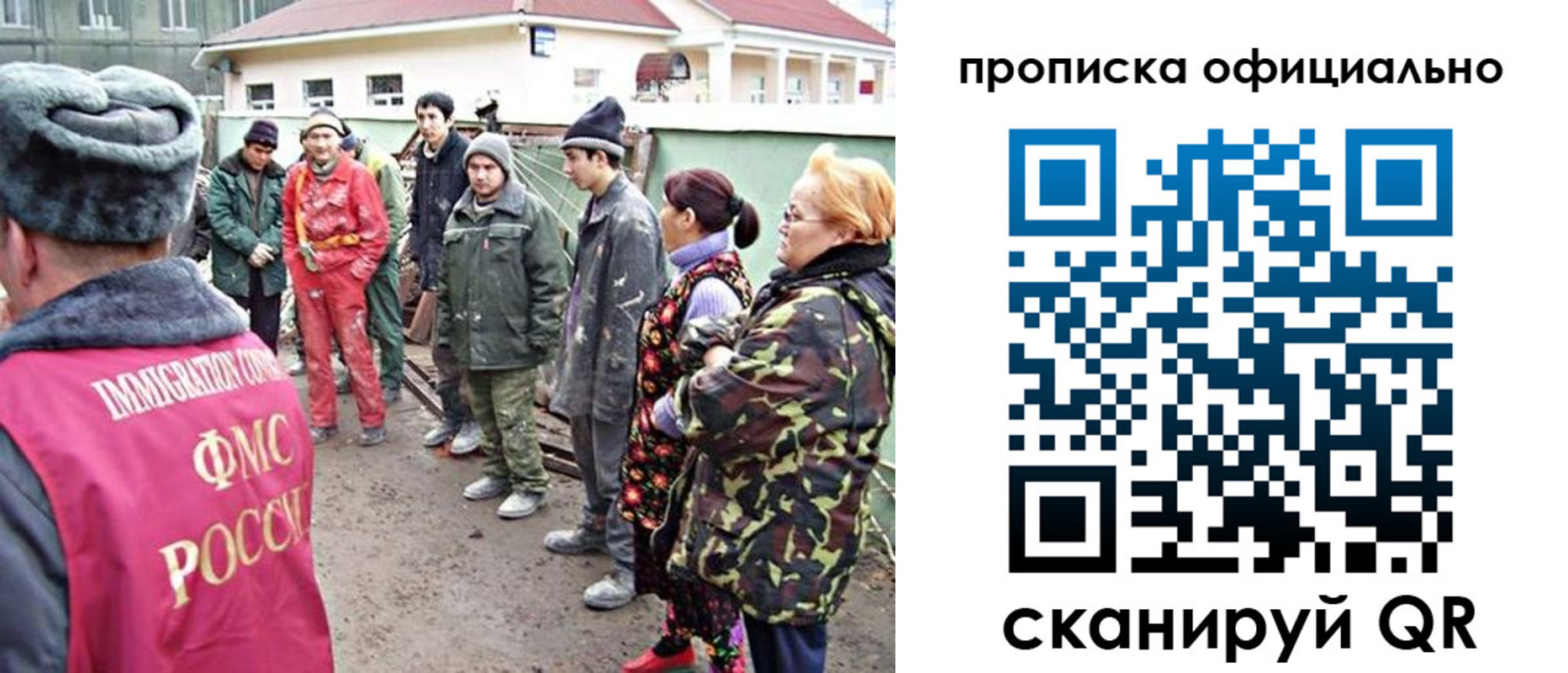 временная регистрация для всех в Кузнецке