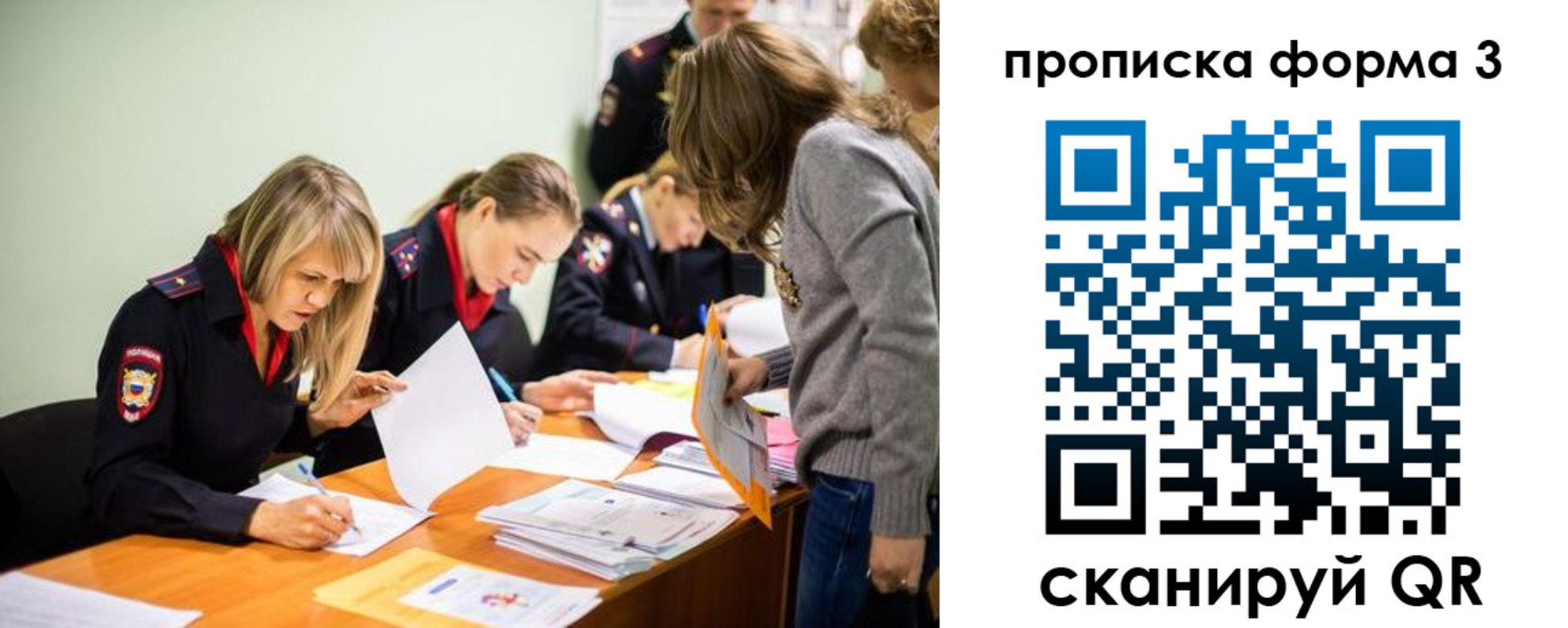 регистрация для дет. сада в Кузнецке
